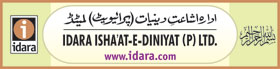 IDARA ISHAAT-E-DINIYAT (P) LTD, New Delhi, India