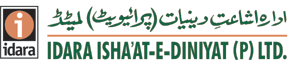 Idara Ishaat-e-Diniyat (P) Ltd